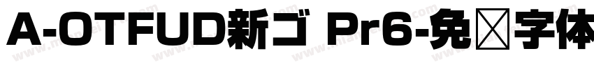 A-OTFUD新ゴ Pr6字体转换